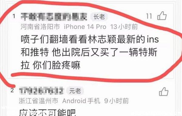 林志颖为什么不告特斯拉？林志颖又买了特斯拉吗