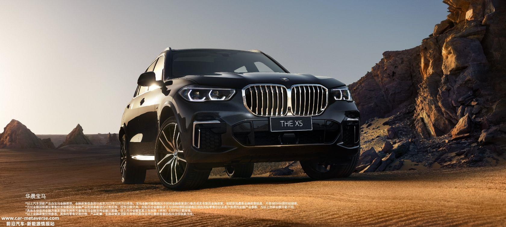 宝马开始小批量生产iX5 Hydrogen氢燃料电池SUV