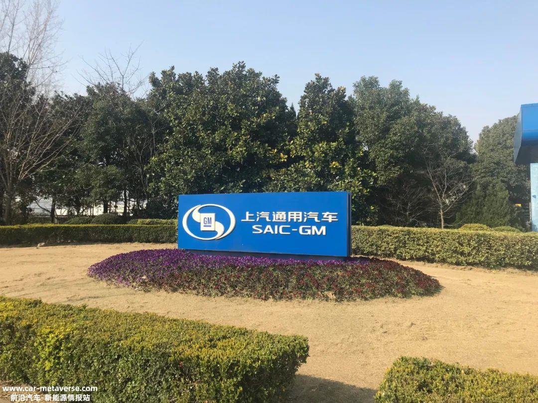 电气化转型通用汽车,转型阵痛持续多久?