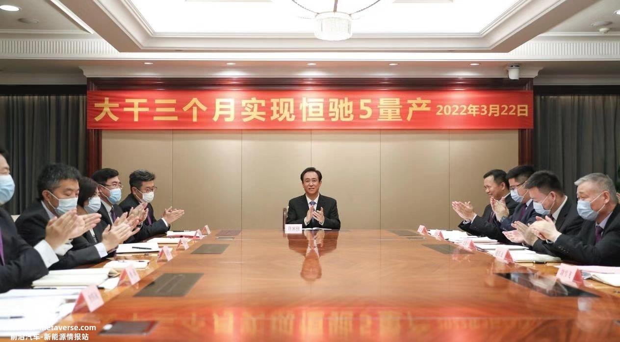 为什么人们总是对恒大的汽车制造不乐观?