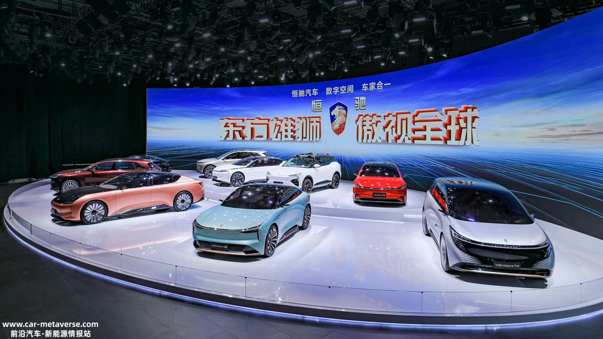 为什么人们总是对恒大的汽车制造不乐观?