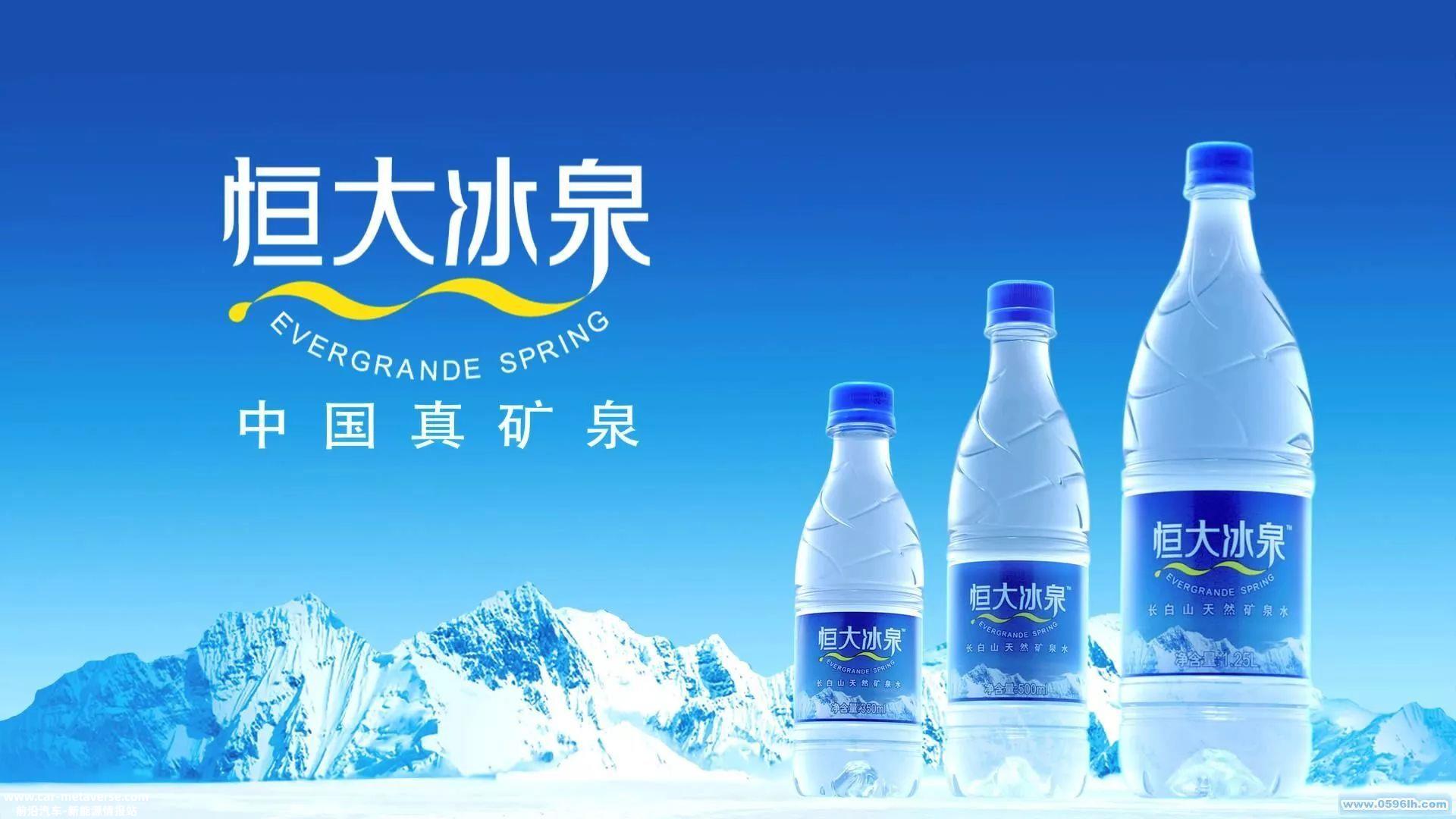 为什么人们总是对恒大的汽车制造不乐观?