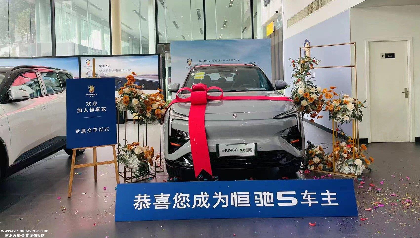 为什么人们总是对恒大的汽车制造不乐观?