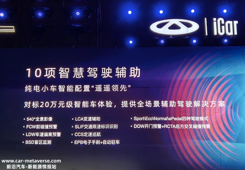 明年奇瑞会考虑一个比现在更无限的Pro大一点的车