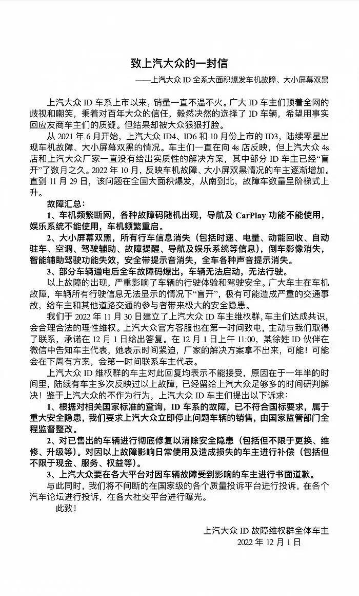 合资品牌在电气化转型方面确实较慢(但许多合资品牌仍在不遗余力地追赶)