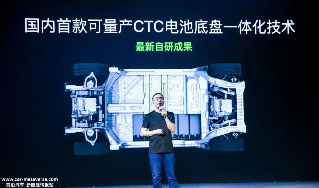 宁德时代终于感受到了压力