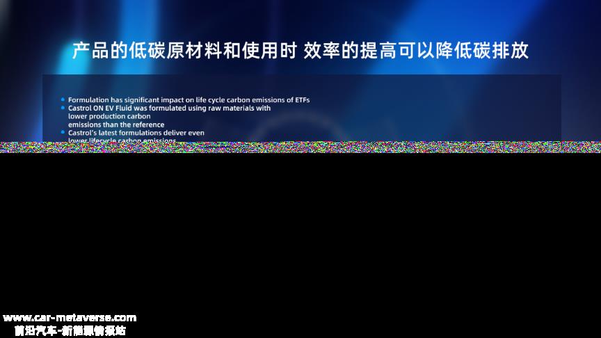 油冷电机技术下，电动化润滑油的科技发展