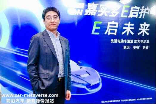 TMC专访 | Castrol ON 嘉实多E启护：专业技术引领全方位合作，助力新能源汽车行业发展