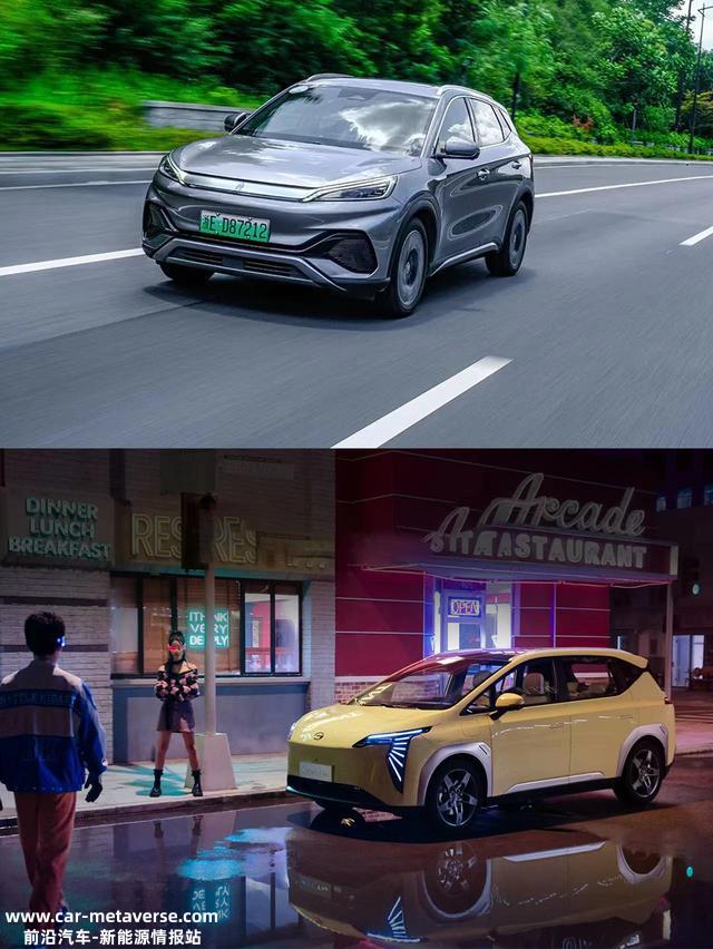 同为15万级纯电动车，广汽埃安与比亚迪元Plus到底有何区别？