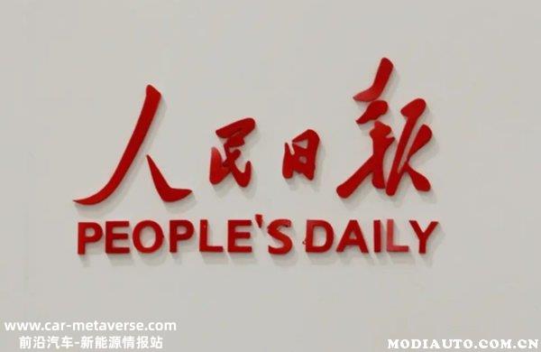 人民日报承认特斯拉没问题——辟谣！特斯拉刹车失灵真相曝光