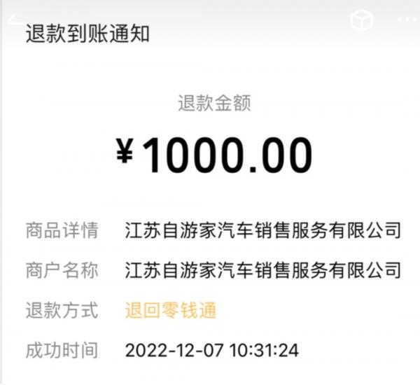 自由家最好及时止损,退出给别人