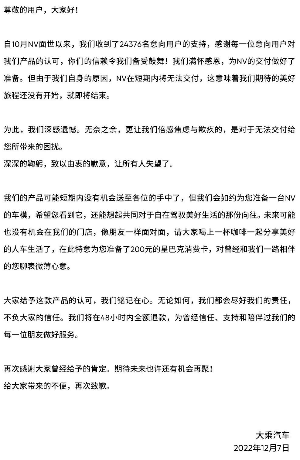 自由家最好及时止损,退出给别人