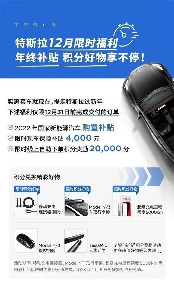 022年新能源汽车补贴政策出炉,长安深蓝决定自掏腰包'
