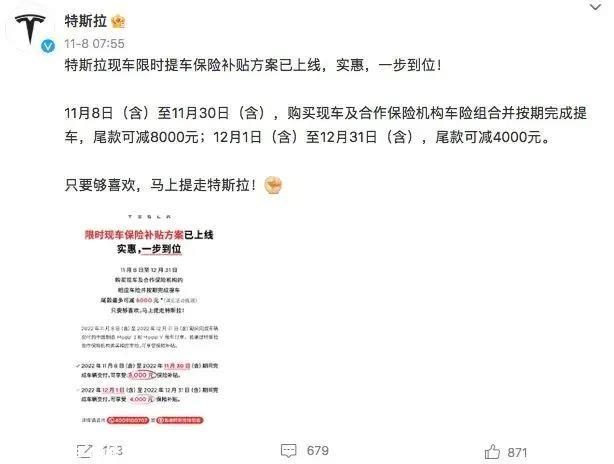 022年新能源汽车补贴政策出炉,长安深蓝决定自掏腰包'
