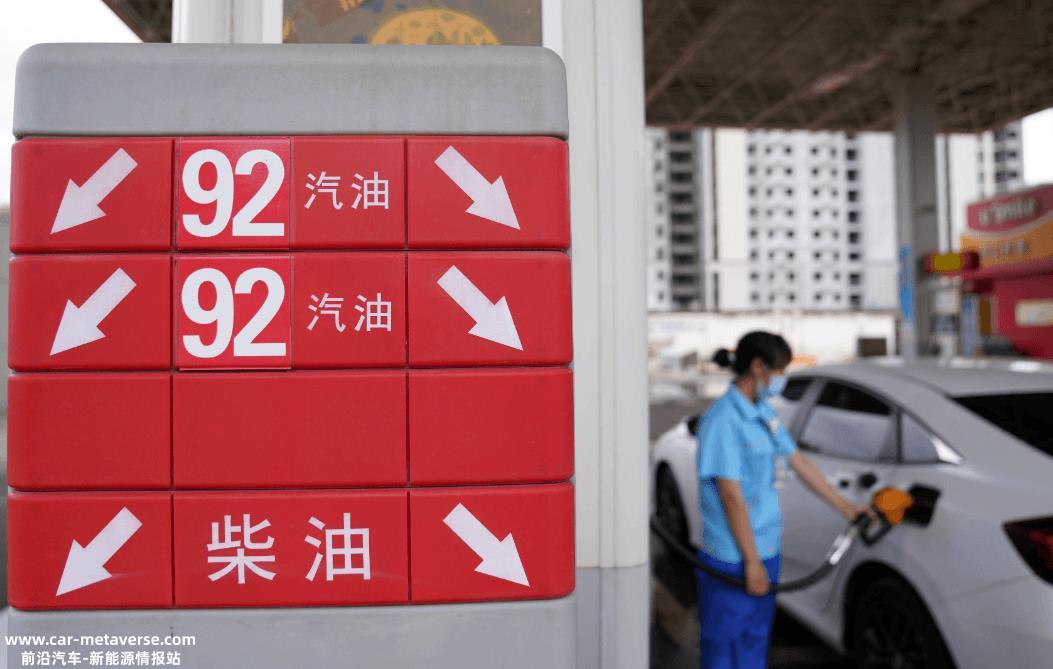 92号汽油将重回“7元时代”，新能源汽车市场会受影响吗？