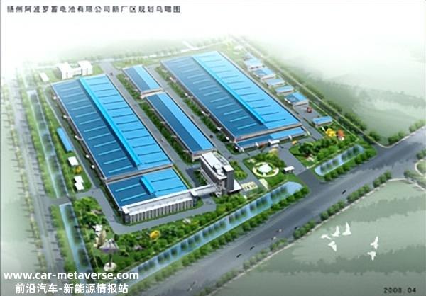 欢迎扬州阿波罗蓄电池有限公司入驻电池快库