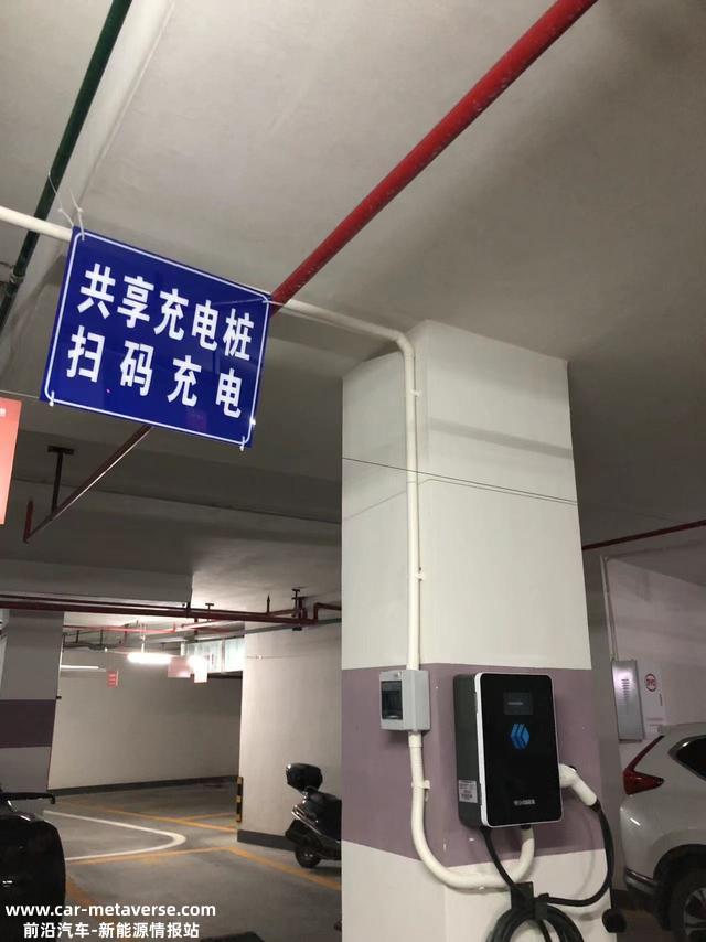 干货解析——领会选择充电桩，怎么运营好充电站