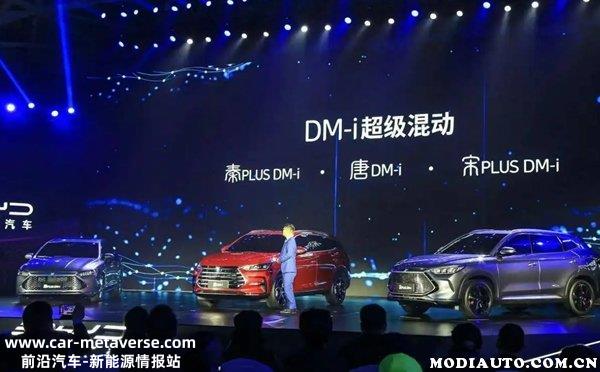 一分钟打消你买比亚迪DMi，为什么比亚迪DMi不能买