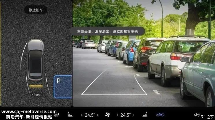 辅助泊车优化等 问界M5将进行OTA升级