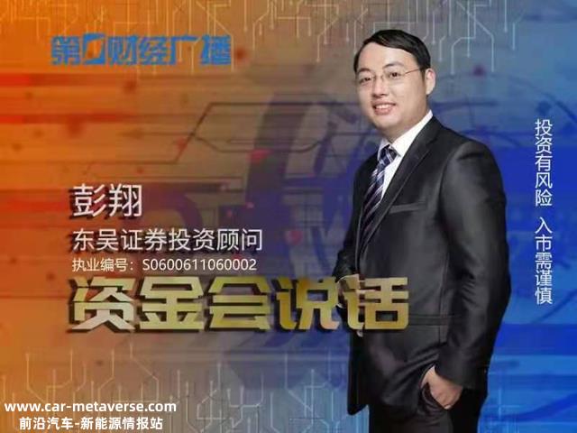 低位品种轮流不涨，锂电池已进入加速期｜资金会说话