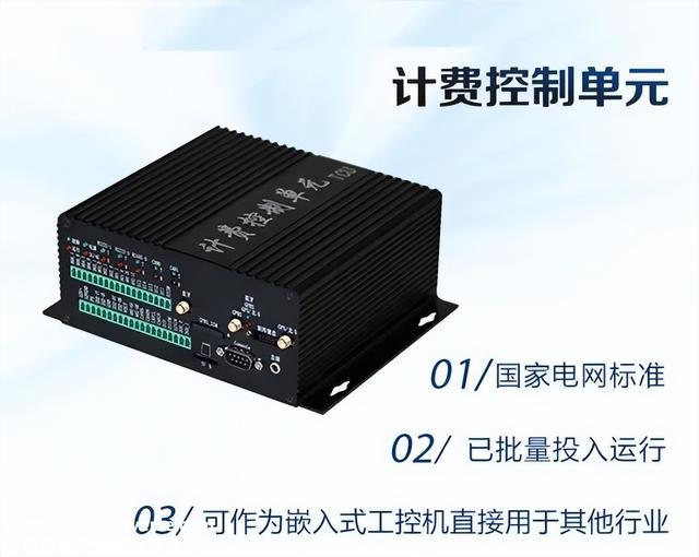 充电桩分羹新基建盈利，先得做好模组散热