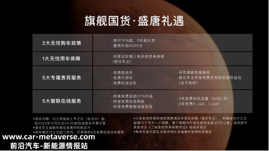 混动SUV天花板唐DM-p正式上市 售价28.98万起