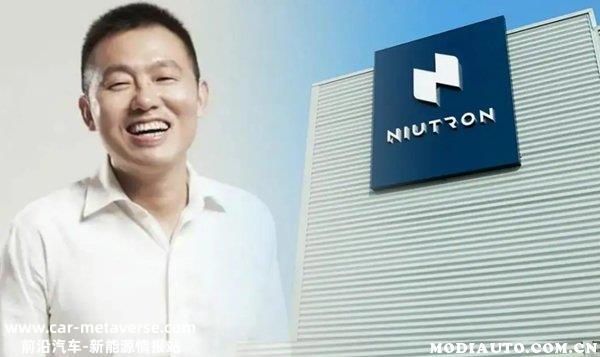 牛创新能源宣告倒闭？自游家NV订单将全额退款