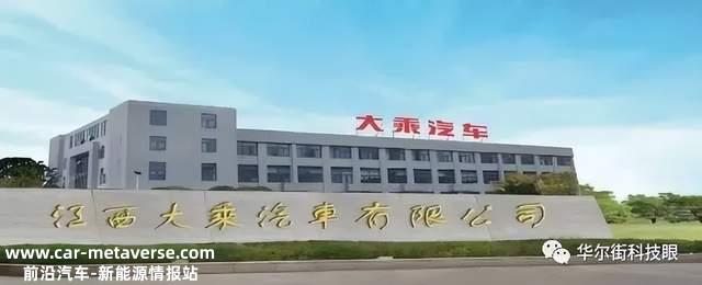 [新能源车企发展困境]一旦OEM主机厂出现问题，就会拖累OEM合作伙伴