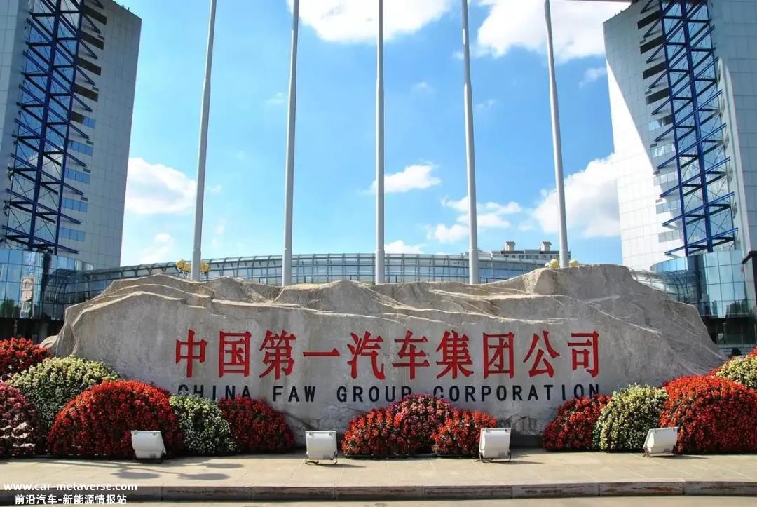 一汽研发总院党委书记、院长梁贵友将任中国一汽集团有限公司党委常委、副总经理