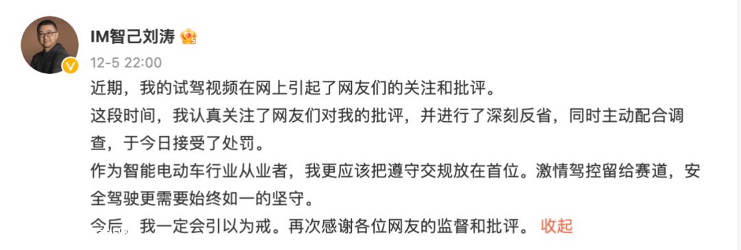 新能源汽车投资者李明磊向“探客出行”解释