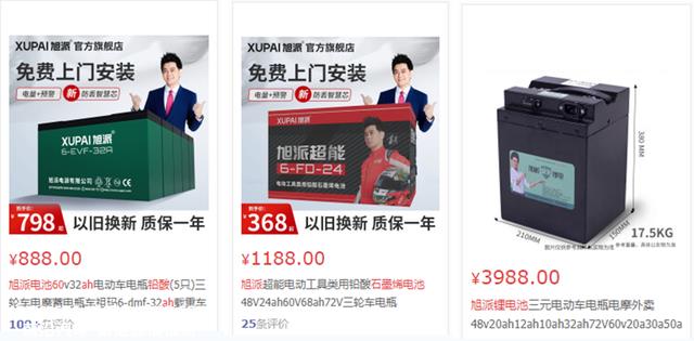 才明利剑，石墨烯、铅酸、锂电池怎么选？超威、天能哪个质量会更好