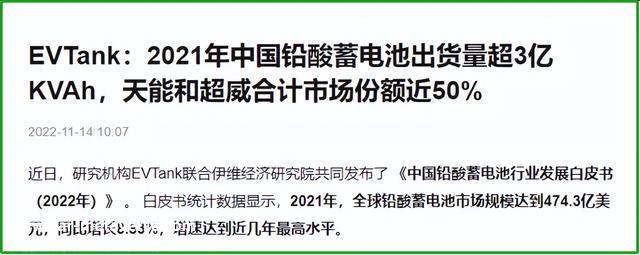 才明利剑，石墨烯、铅酸、锂电池怎么选？超威、天能哪个质量会更好