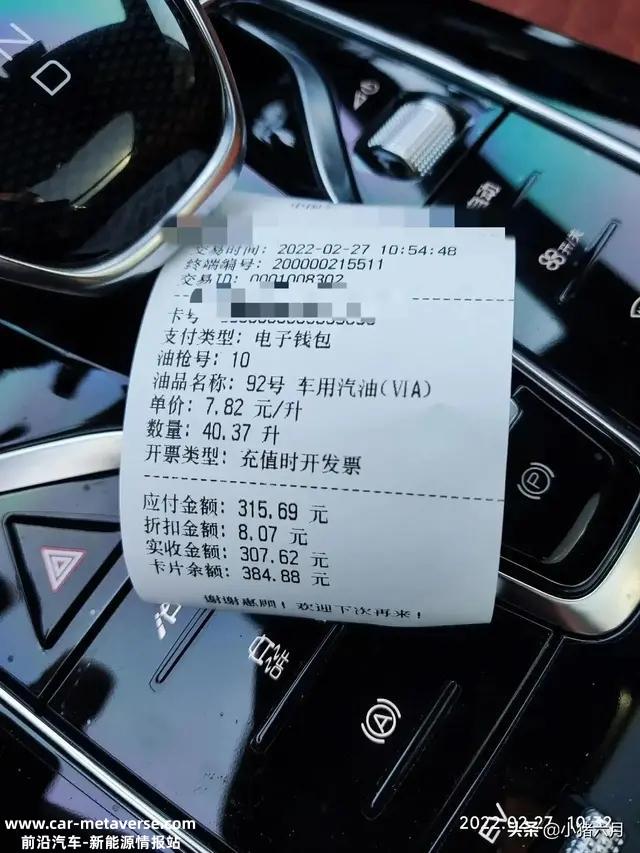 唐DMI提车40天用车感受