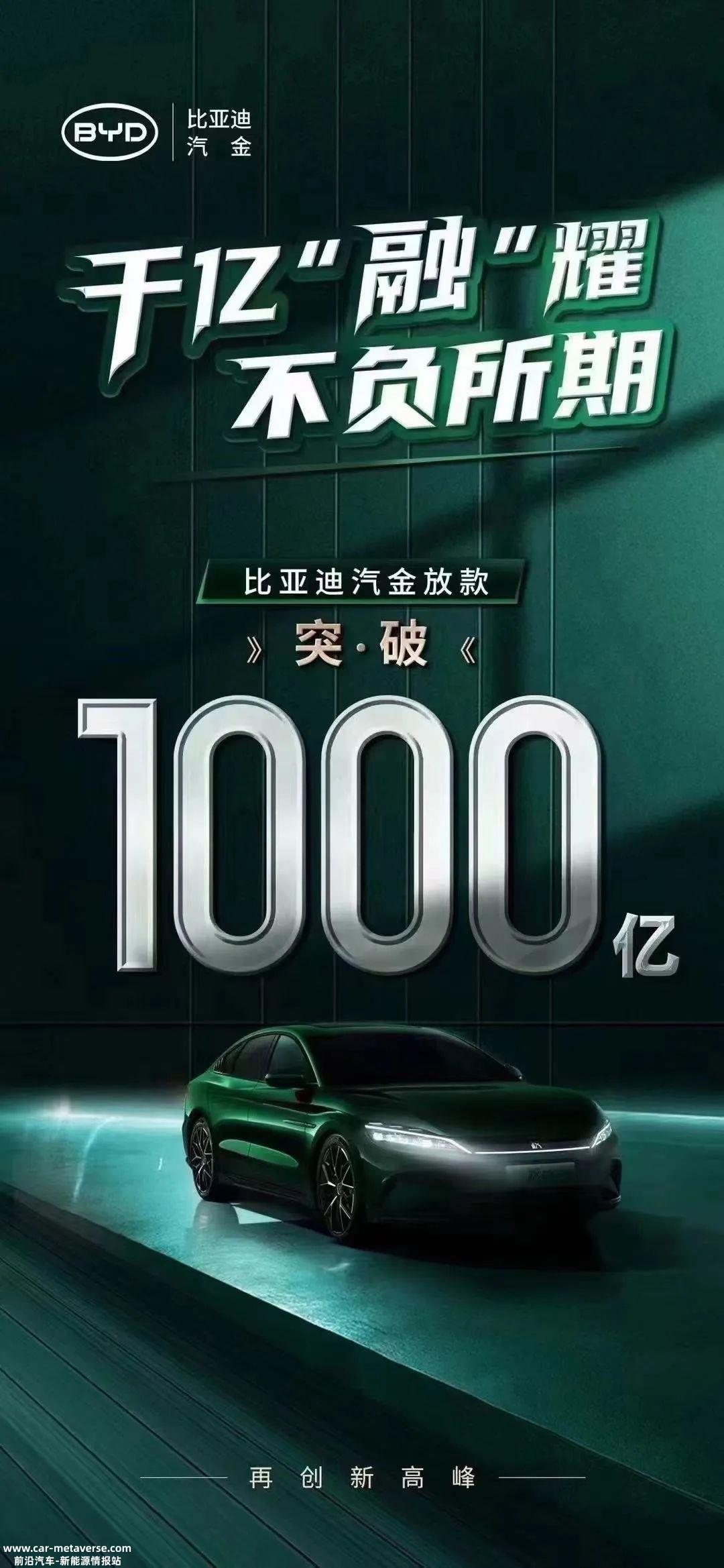 [汽车产业链的围城]汽车金融正成为汽车企业新业绩的护城河