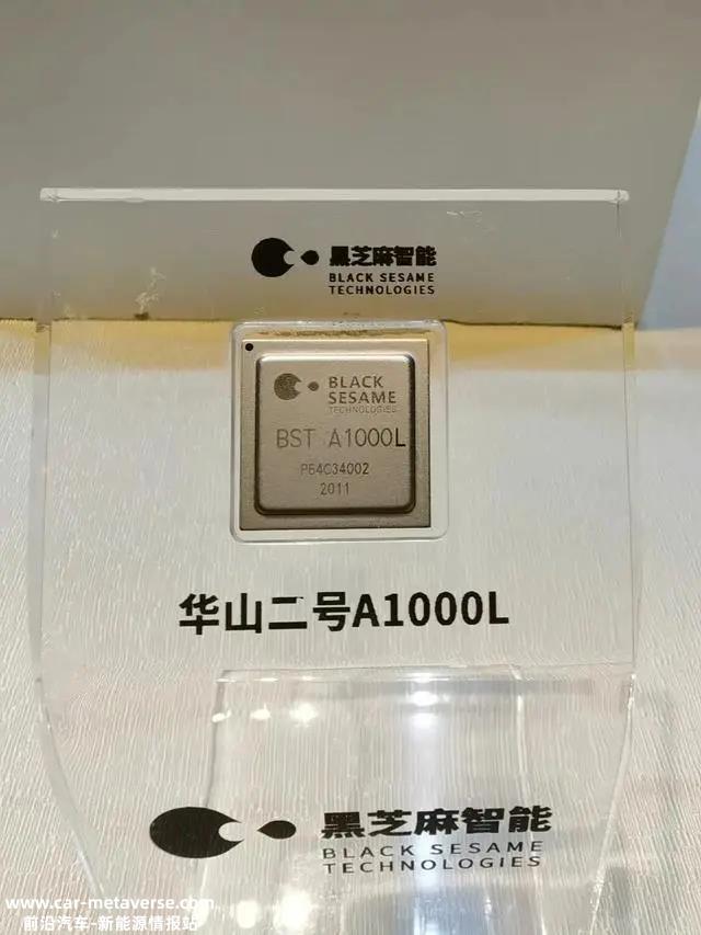 黑芝麻智能A1000 Pro丁丁:我们的定位是好的Tier2