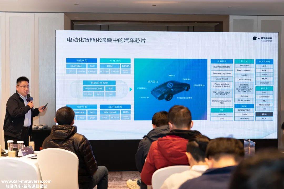 黑芝麻智能A1000 Pro丁丁:我们的定位是好的Tier2