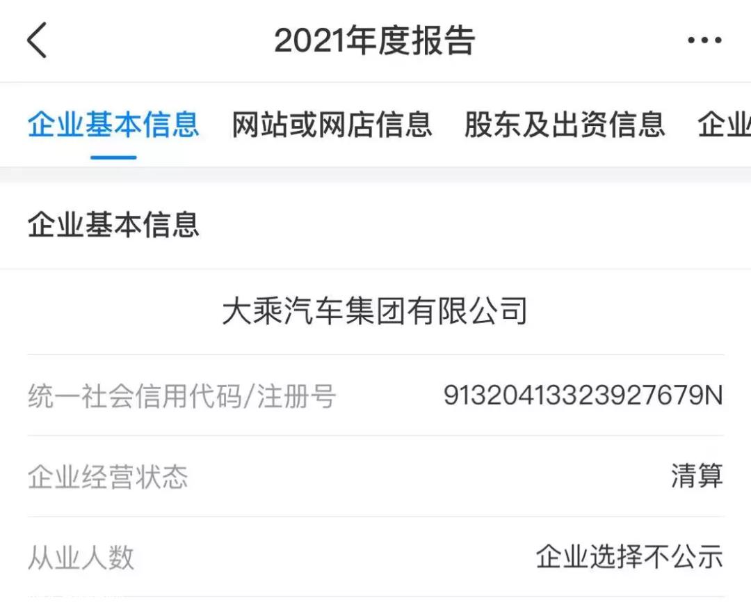 造车失败,遣散员工华为前太子再次遇到滑铁卢