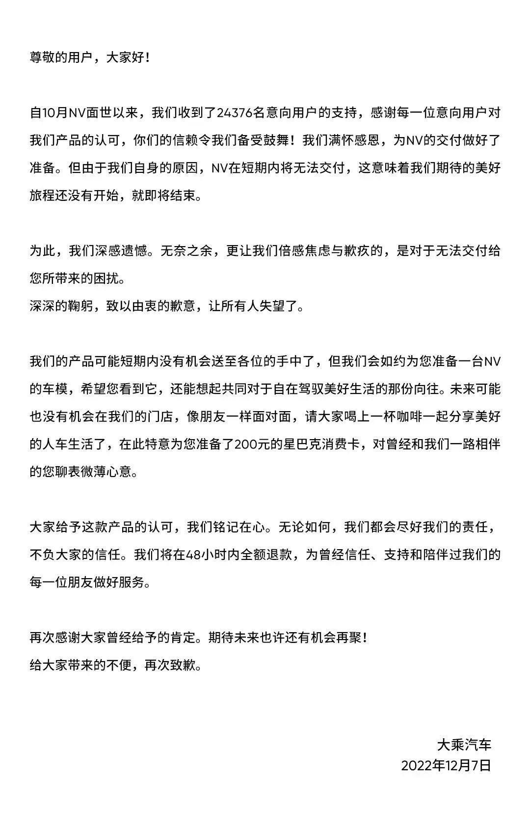 [自由家最近怎么了]李一男心急,想尽快实现,导致自游家庭NV流产