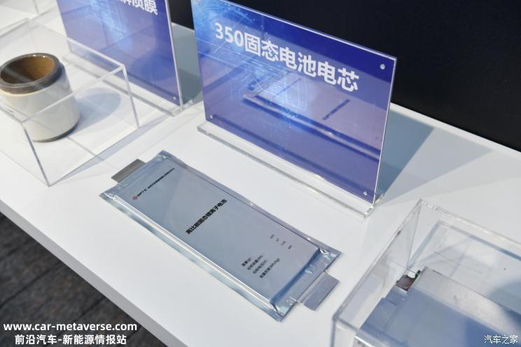 东风1000km续航固态电池或2024年量产