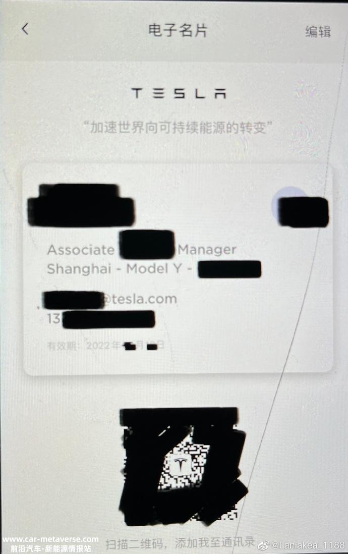 疑似特斯拉前员工举报Model Y安全问题