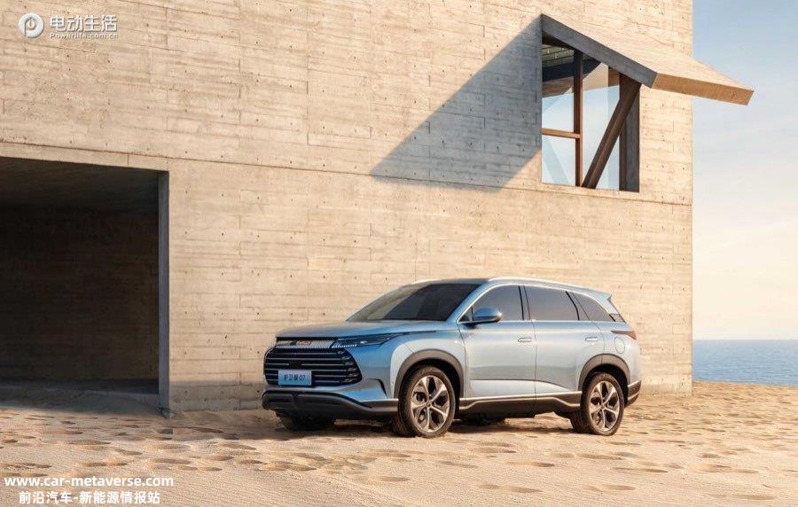 比亚迪海洋网又添重磅车型 护卫舰07正式上市售20.28万元起