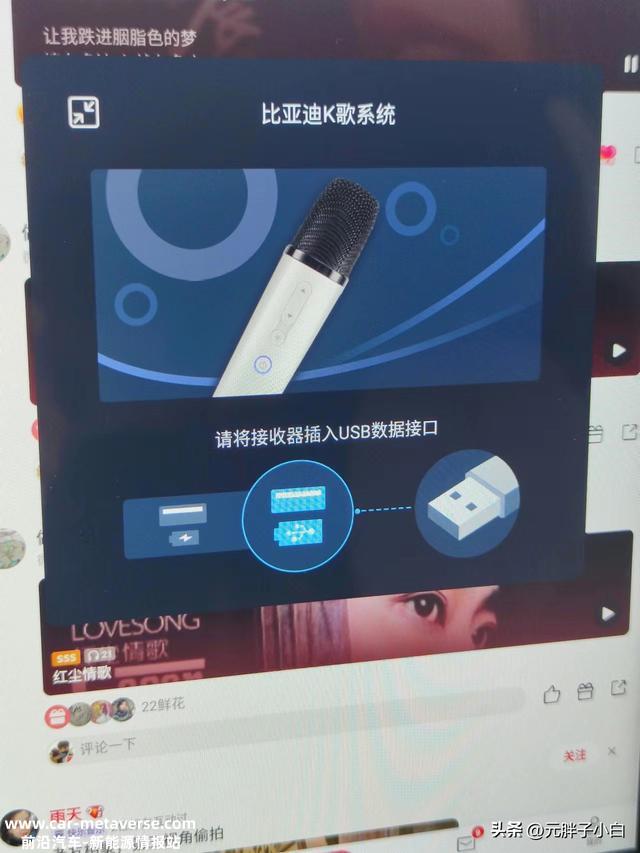 开比亚迪元PLUS里程1000千米后与燃油车到底有什么分歧？