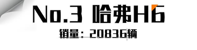11月SUV销量盘点！比亚迪宋稳居销冠，前五名中有三台比亚迪