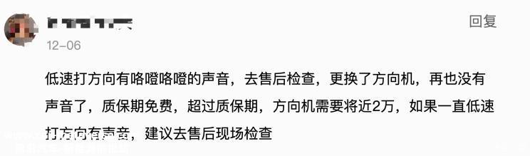 越冷越严重 曝特斯拉Model Y方向盘卡顿