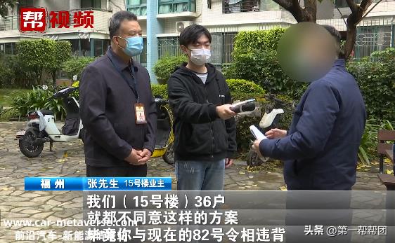 老旧小区充电桩升级革新，楼上的张先生却兴奋不起来：有隐患