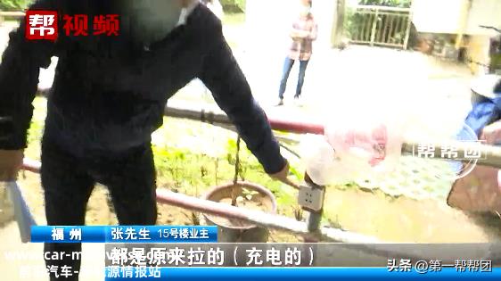 老旧小区充电桩升级革新，楼上的张先生却兴奋不起来：有隐患