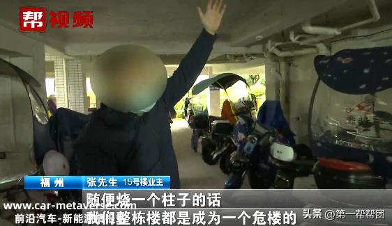 老旧小区充电桩升级革新，楼上的张先生却兴奋不起来：有隐患