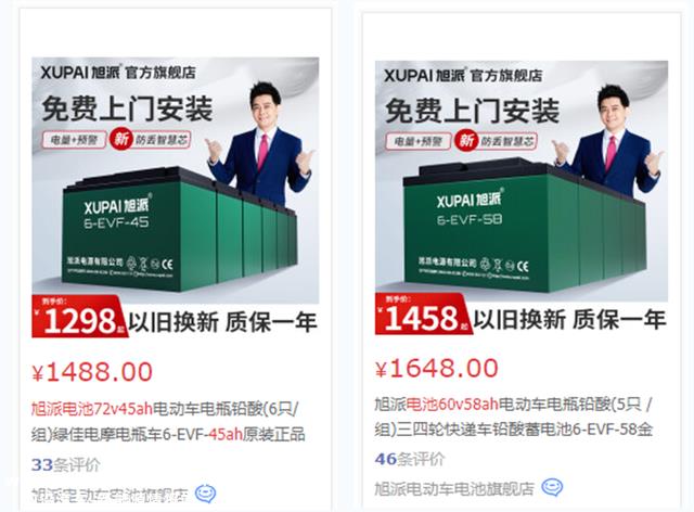 才知道，电动车电池60伏58安和72伏45安，哪个跑得远，该怎么选？