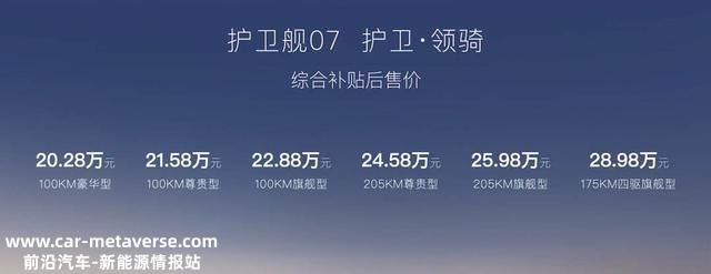 比亚迪全新旗舰SUV上市！超级混动加持起售仅20万，唐：我失宠了?