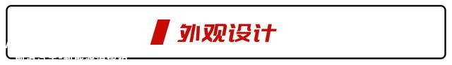比亚迪全新旗舰SUV上市！超级混动加持起售仅20万，唐：我失宠了?